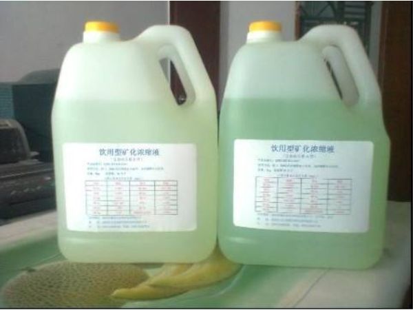 矿物质浓缩液